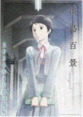 熊出没丛林冒险
